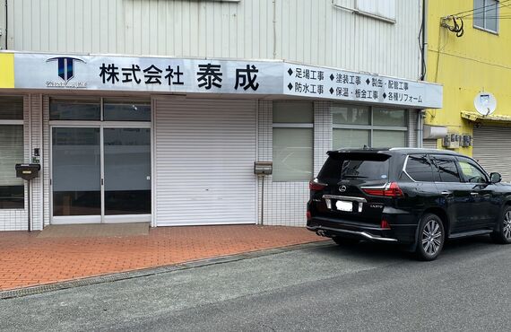 北九州市で足場のお仕事をお探しの方｜資格をお持ちでない方でもお気軽にエントリーされてみて下さい。